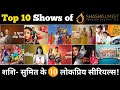 Top 10 most popular shows of shashi sumeet production house  all shows list of shashi sumeet