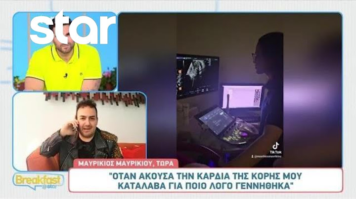 Μαυρίκιος Μαυρικίου - Ιλάειρα Ζήση: Συγκινημένοι με το βίντεο από την υπέροχη κόρη τους