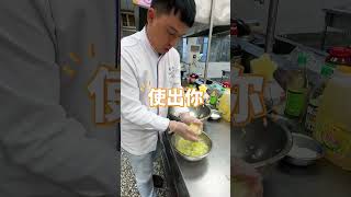 中式料理#020 台式泡菜