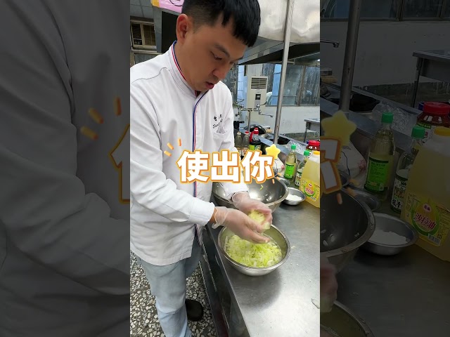 中式料理#020 台式泡菜