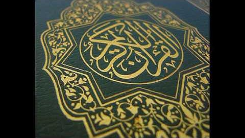 سورة المزمل . . - أحمد العبيدي