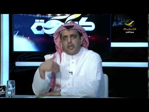 نقاش حاد في كورة مع عضو لجنة المسابقات أحمد العقيل