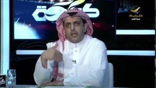 نقاش حاد في كورة مع عضو لجنة المسابقات أحمد العقيل