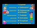 Рестарт эфира СТС рекламный блок 15 09 2019 