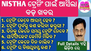 OSEPA Important Guidelines for NISTHA Training for Odisha Teachers on DIKSHA App Complete @allin1gn