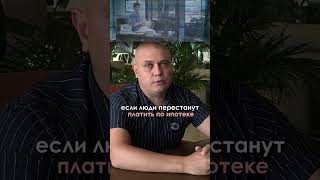 Как один человек предсказал крах рынка недвижимости США?