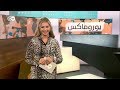 مهرجان أكتوبر حول العالم يوروماكس 