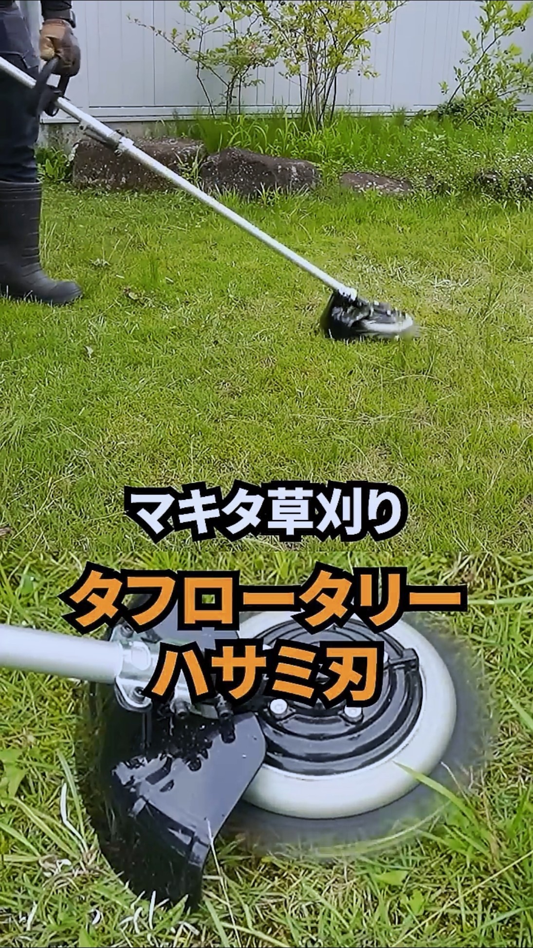 Makita Tough Rotary Grass Cutting Scissors Blade - YouTube