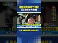 社會事件：面具持刀男被捕