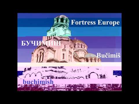 Fortress Europe -
