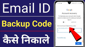 Email id backup code problem solution | backup code kaise pta kare | backup code kaise dekhe