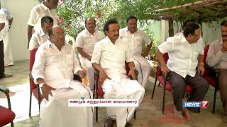 DMK chief Karunanidhi's elder sister passes away | Tamil Nadu | News7 Tamil