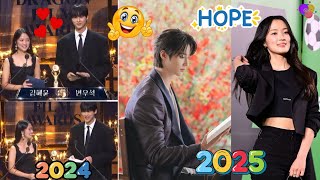 2년 전 함께 시상을 했던 우석-혜윤, 올해 APAN 2025 무대에서 다시 만날까? #kimhyeyoon #byeonwooseok #love #2024 #2025