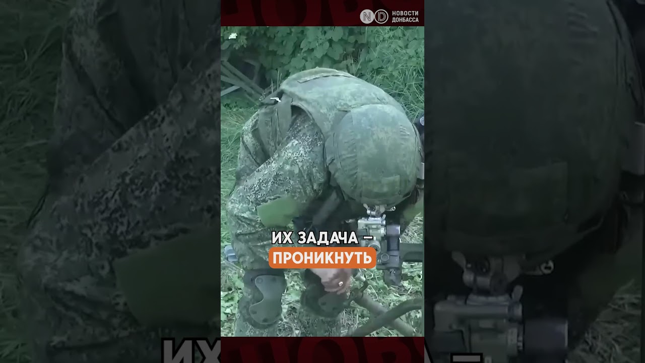 Прорыв российской ДРГ в Покровск: идет зачистка