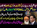 Maulana Fazal Ur Rehman's plan after PM Imran Khan's speech - Action against Ayyaz Sadiq