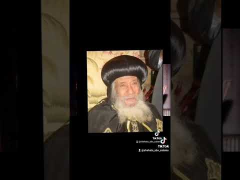 البابا شنوده الثالث خليك مبسوط