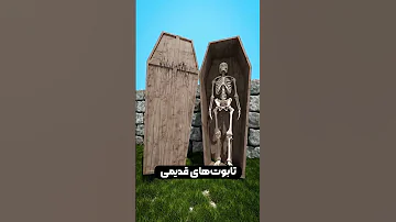 اگه یه روز زنده به گور شدی Shorts 