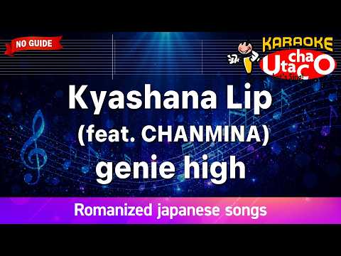 Kyashana Lip (feat. CHANMINA) – genie high (Romaji Karaoke no guide)