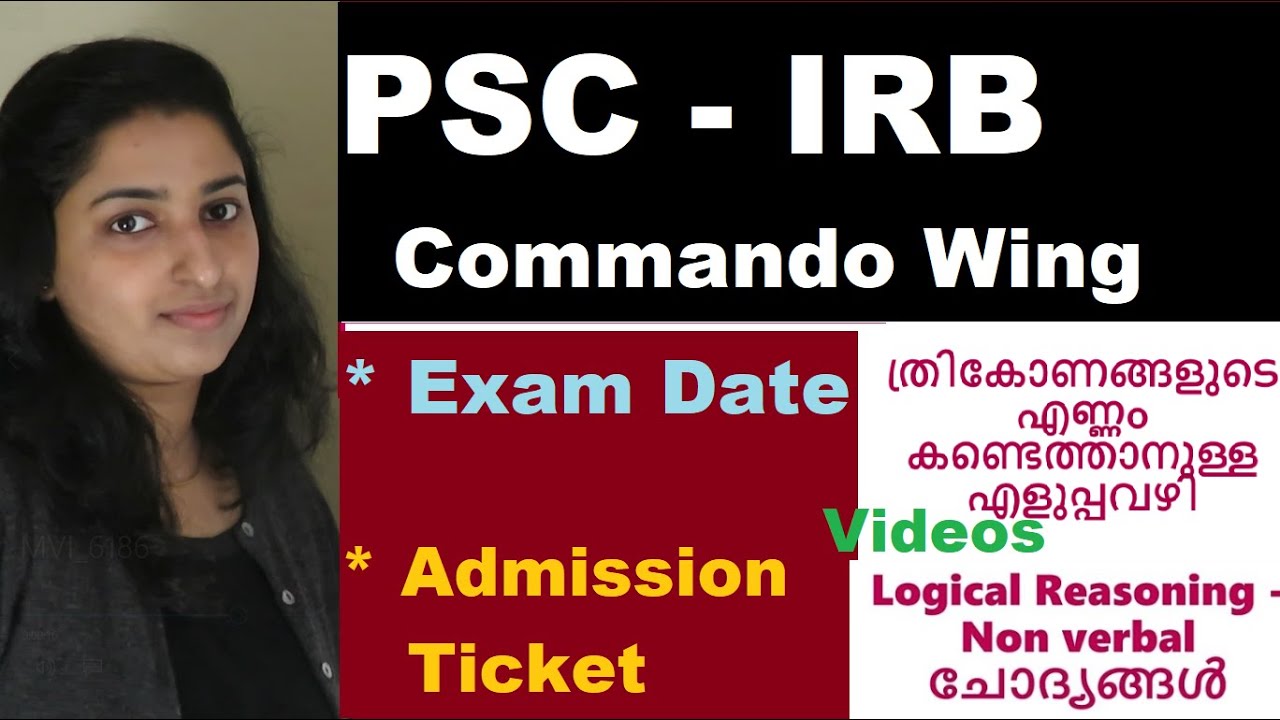 IRB -Commando Wing|Exam Date? Admission Ticket🤗
