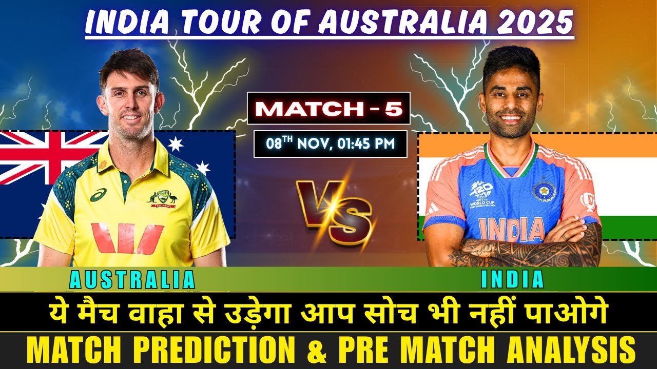 India vs Australia 5th T20I Match Prediction | IND vs AUS 5th T20I Prediction | 