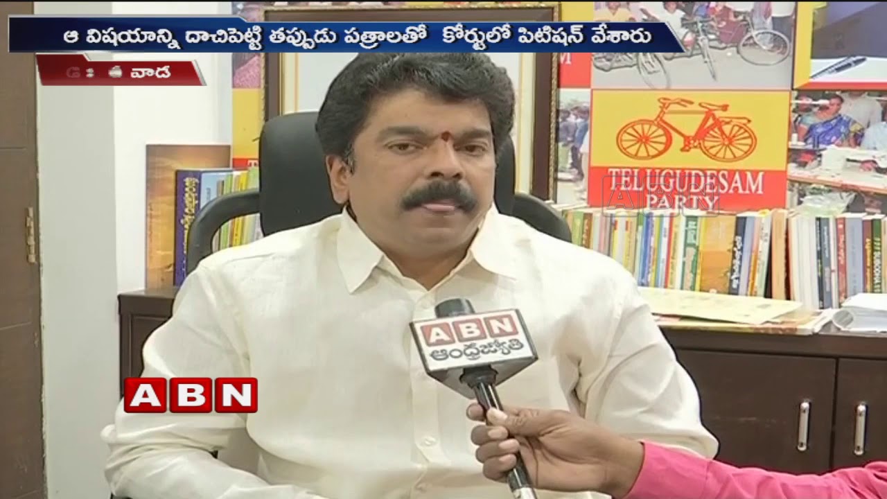 TDP MLA Bonda Uma Face To Face Over Land Dispute Case | Vijayawada