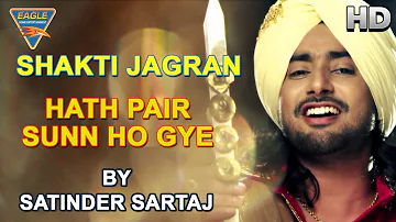 Hath Pair Sunn Ho Live Performance by Satinder Sartaj || Eagle Devotional