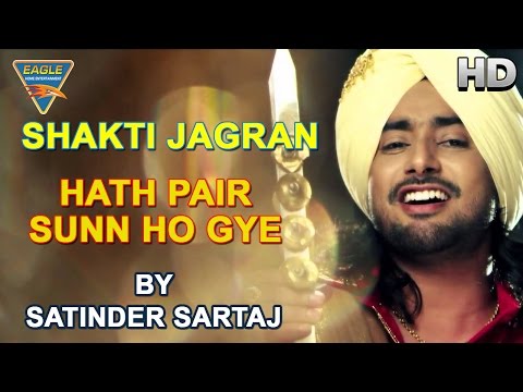 Hath Pair Sunn Ho Live Performance By Satinder Sartaj || Eagle Devotional