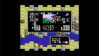 Karate-ka uncle plays [SFC] Super Sangokushi 2 for the first time in 2 years #27