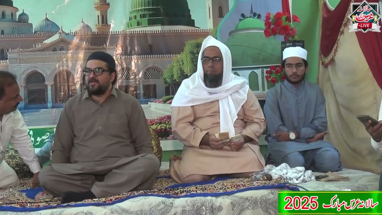 Abdul Waheed Shahid Naat sharif URS Pak 2025