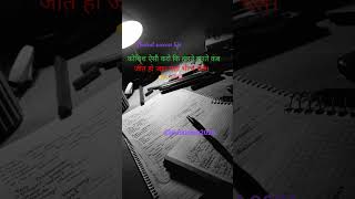 #motivation #khakhivardi #study youtubeshorts #army #neet #jee #police tmbbs #ytshorts #viral#upsc