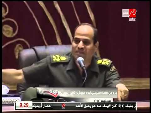 جزء من كلمة السيسي أمام الجيش الثاني الميداني في سبتمبر 