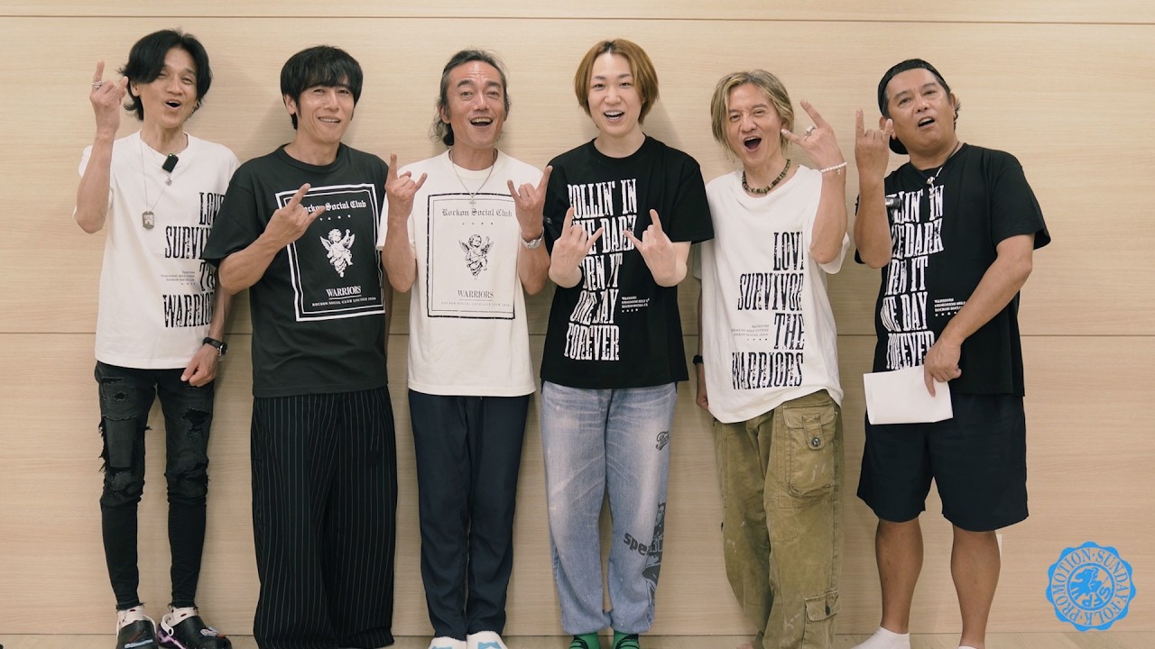 Rockon Social Club】男闘呼組セルフカバーアルバム第二弾リリース
