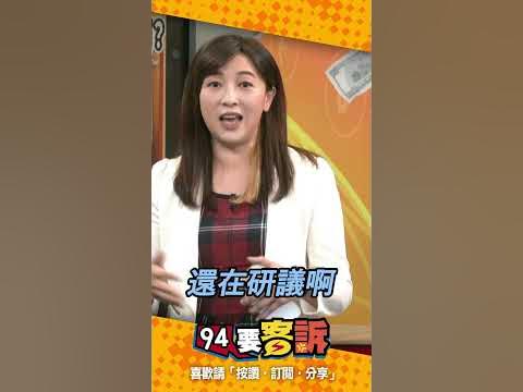 [討論] 陳乃瑜 跟 國昌老師有什麼仇