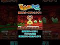 【New電波FREE】最大ダメージチャレンジやってみた!【New電波人間のRPGFREE!】 #new電波free #new電波人間のrpgfree