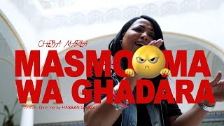  Cheba Maria - Masmoma Wa Ghadara [Official Music Video] 