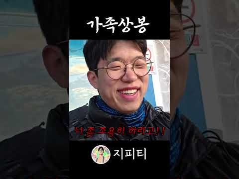 국토 <strong>3일만에</strong> 가족상봉ㅋㅋㅋ