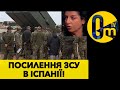 НОВІ ЕКІПАЖІ ВЖЕ ГОТУЮТЬСЯ!