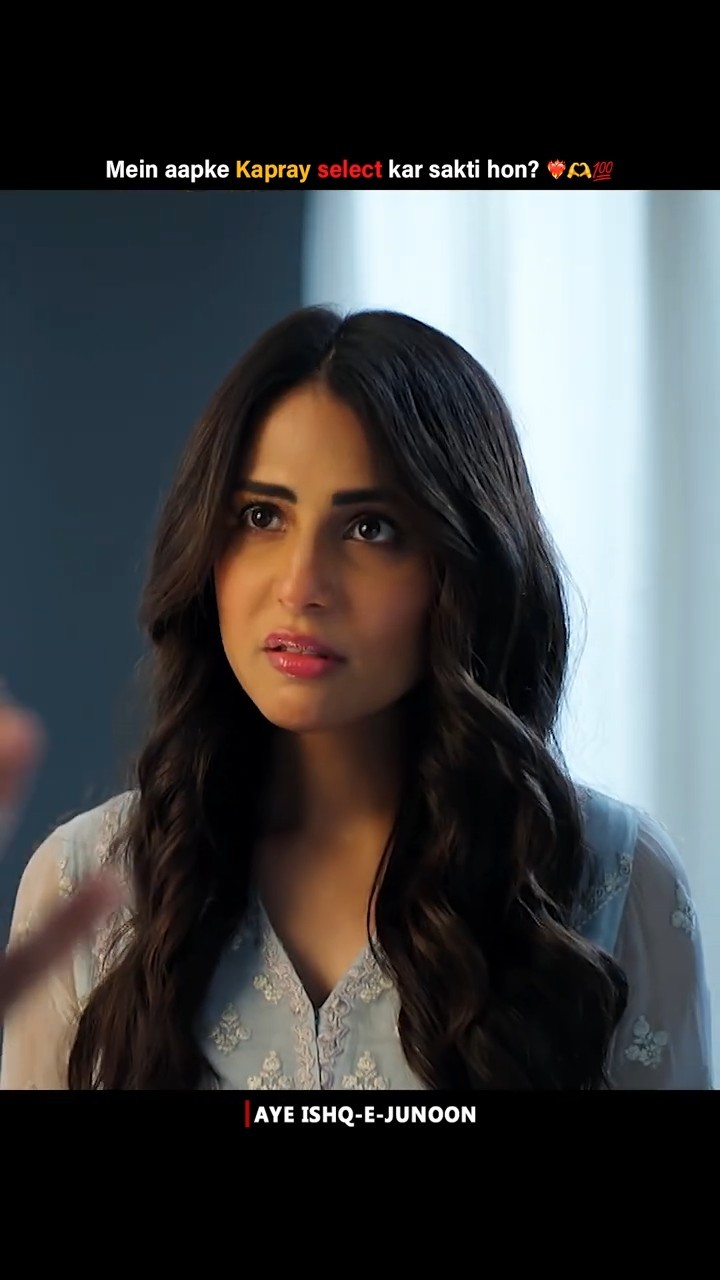 Biwi ho meri || Husband ❤️‍? Wife || ???? ?????? || #ayeishqejunoon #shorts