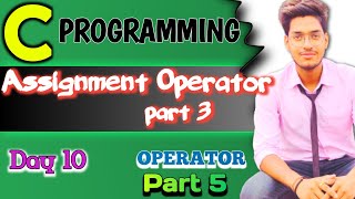C Programming 10| Assignment Operator in C Programming in hindi | part 3 |