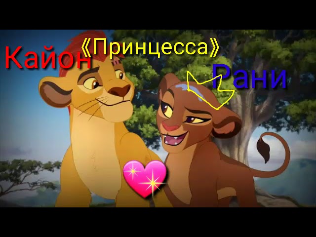 Новогодние Кайон И Фули Блестяшки Вконтакте