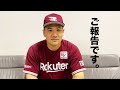 嬉しいご報告です。