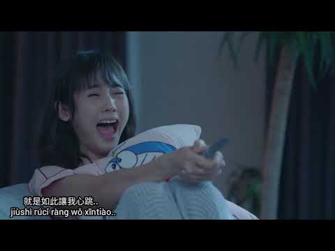 Li Jun Yi (李俊毅) - Liang Ren Fen Mei Hao (兩人份美好) (OST Put You Head on My Shoulder) With Pinyin Lyrics