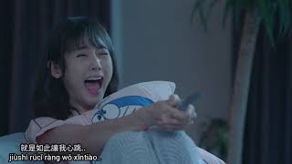 Li Jun Yi (李俊毅) - Liang Ren Fen Mei Hao (兩人份美好) (OST Put You Head on My Shoulder) With Pinyin Lyrics