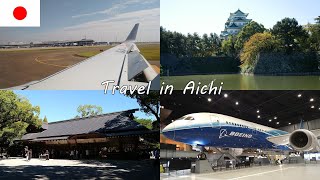 Travel in Nagoya - Aichi prefecture