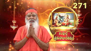 Sampoorna Mahabharata • సంపూర్ణ శ్రీమహాభారతము • Episode 271 • Sabha Parva:Narada curses the Kauravas