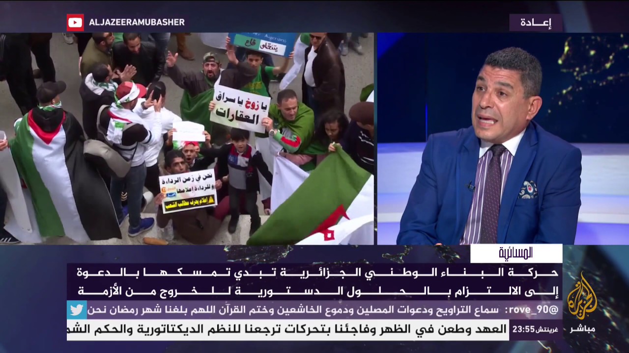 المسائية .. تحديد موعد اجتماع البرلمان الجزائري الثلاثاء لإقرار شغور منصب رئيس الجمهورية