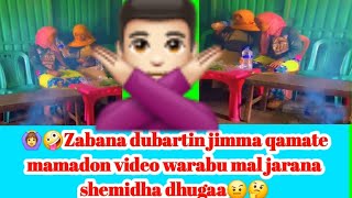 🙆‍♀️🤪Zabana dubartin jimma qamate mamadon video warabu mal jarana shemidha dhugaa🤨🤔uuuuyyyy🙆‍♀️🙆‍♀️😋