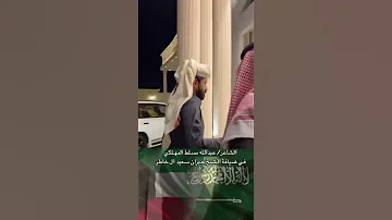 الشاعر عبدالله بن مسلط البهلكي في ضيافة الشيخ جبران بن سعيد ال خاطر 