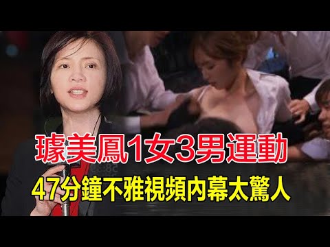 無法抗拒的他／一件也不剩！最美小三內衣被扒光　「女上男下」激吻超煽情｜娛樂星聞@setn