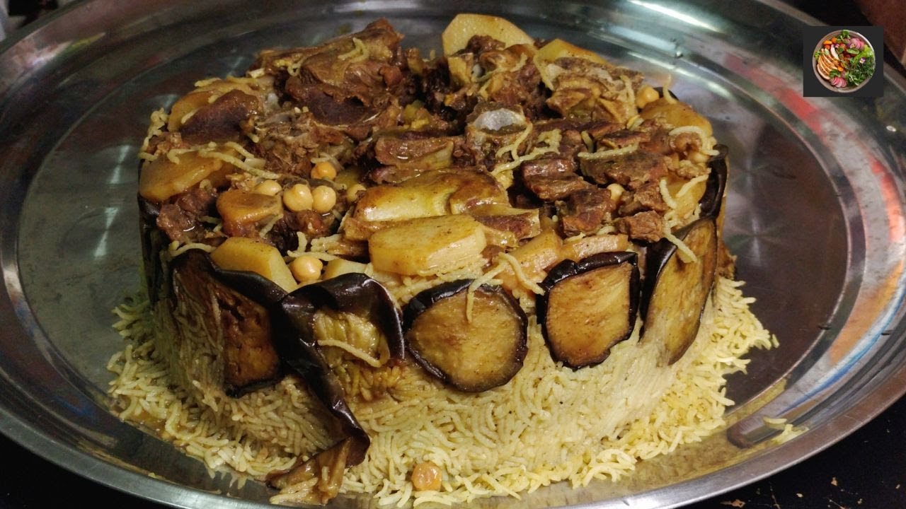 Arabian Maqluba (Upside-down rice) Recipe |  | Meat Maqluba Recipe | Maqlooba Recipe